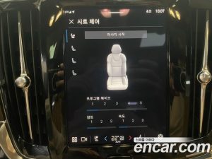 Volvo V90 B5 Ultra AWD 2025 года из Южной Кореи