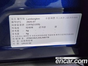 Lamborghini Urus 4.0 V8 SE 2025 года из Южной Кореи