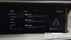 Hyundai Palisade HEV 2.5T 2WD 7-Seater 2026 года из Южной Кореи