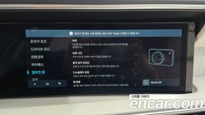 Hyundai Palisade HEV 2.5T 2WD 7-Seater 2026 года из Южной Кореи