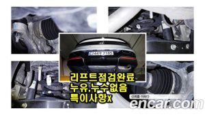Hyundai Sonata 1.6 Turbo 2024 года из Южной Кореи
