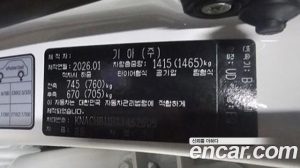 Kia RAY Signature 2026 года из Южной Кореи