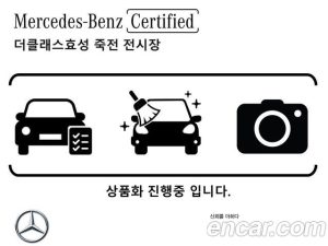 Mercedes-Benz E-Class E200 Avantgarde Limited 2025 года из Южной Кореи