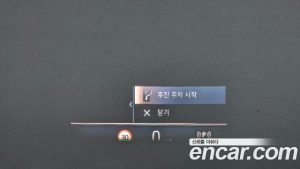 BMW iX xDrive50 Sport Plus 2023 года из Южной Кореи