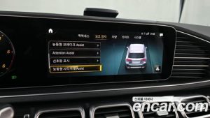 Mercedes-Benz GLE-Class GLE300d 4MATIC 2023 года из Южной Кореи