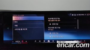 BMW 5-Series 520i M Sport 2024 года из Южной Кореи