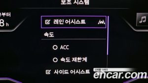 Volkswagen Tiguan 2.0 TDI Premium 2023 года из Южной Кореи