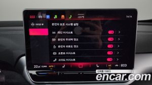 Volkswagen ID.5 PRO 2025 года из Южной Кореи