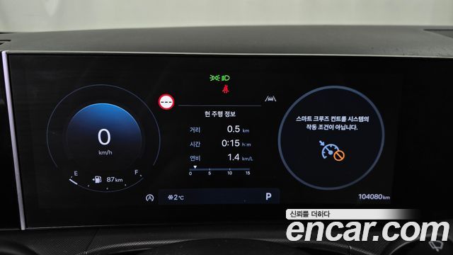 41342090_008.jpg Hyundai Santafe Бензин 2.5T 2WD 2024 года из Южной Кореи