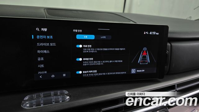 41342090_020.jpg Hyundai Santafe Бензин 2.5T 2WD 2024 года из Южной Кореи