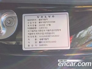 Volvo XC90 T8 Ultra темный HYBRID 2026 года из Южной Кореи