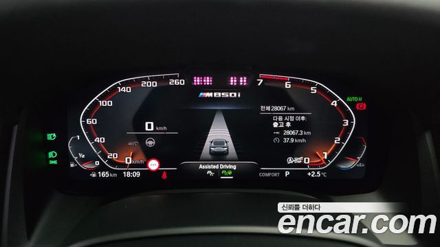 41344898_008.jpg BMW 8-Series M850i xDrive Coupe 2023 года из Южной Кореи