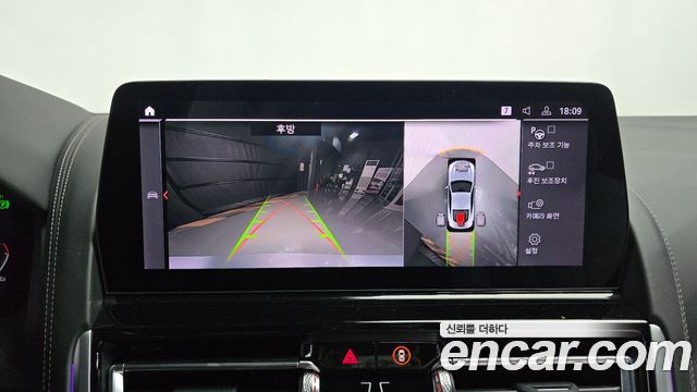 41344898_019.jpg BMW 8-Series M850i xDrive Coupe 2023 года из Южной Кореи