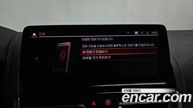 41344898_021.jpg BMW 8-Series M850i xDrive Coupe 2023 года из Южной Кореи