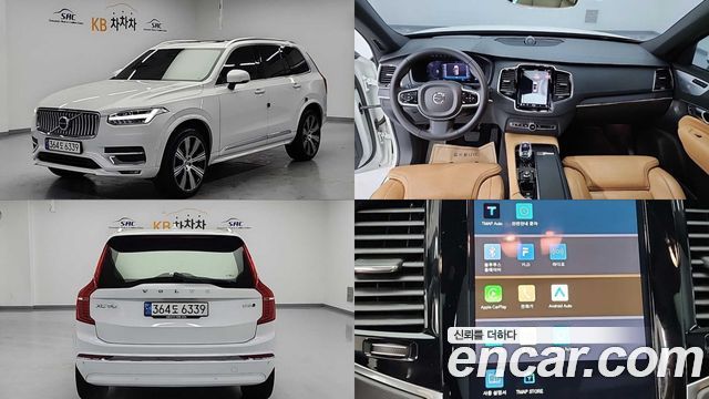Volvo XC90 B6 ULTIMATE Bright 2023 года из Кореи