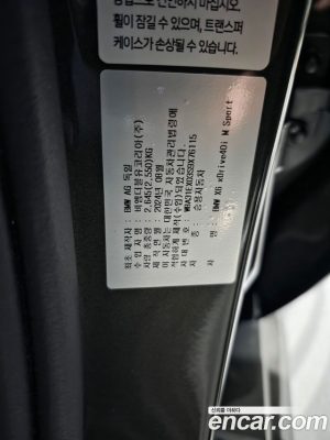 BMW X6 xDrive40i M Sport 2025 года из Южной Кореи