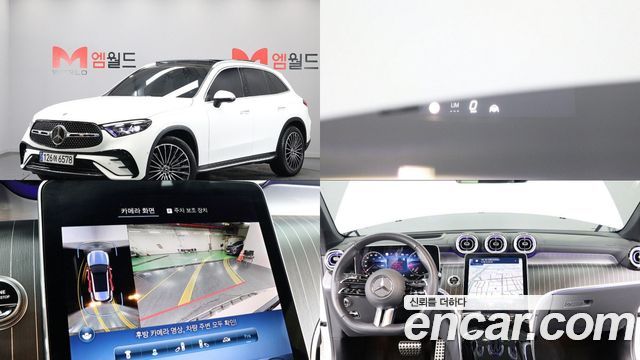 Mercedes-Benz GLC-Class GLC300 4MATIC AMG Line 2025 года из Кореи
