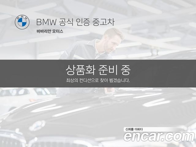 BMW Gran Turismo 620d xDrive M Sport 2024 года из Кореи