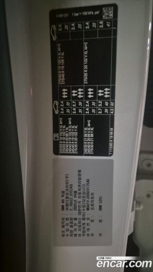 BMW 5-Series 520i M Sport 2025 года из Южной Кореи