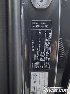 Kia Sportage Signature 2WD 2024 года из Южной Кореи