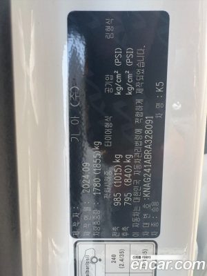 Kia K5 2.0 2024 года из Южной Кореи