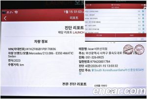 Mercedes-Benz E-Class E350 4MATIC Exclusive 2023 года из Южной Кореи