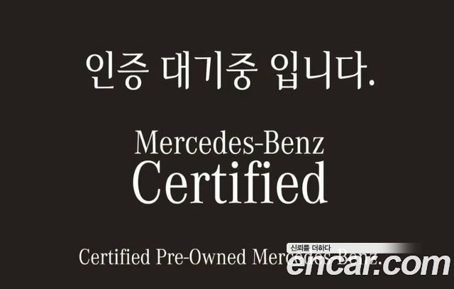 Mercedes-Benz C-Class C300 4MATIC AMG Line 2024 года из Кореи