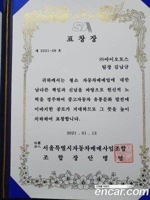 Kia Seltos Бензин 1.6 Turbo 2WD 2026 года из Южной Кореи