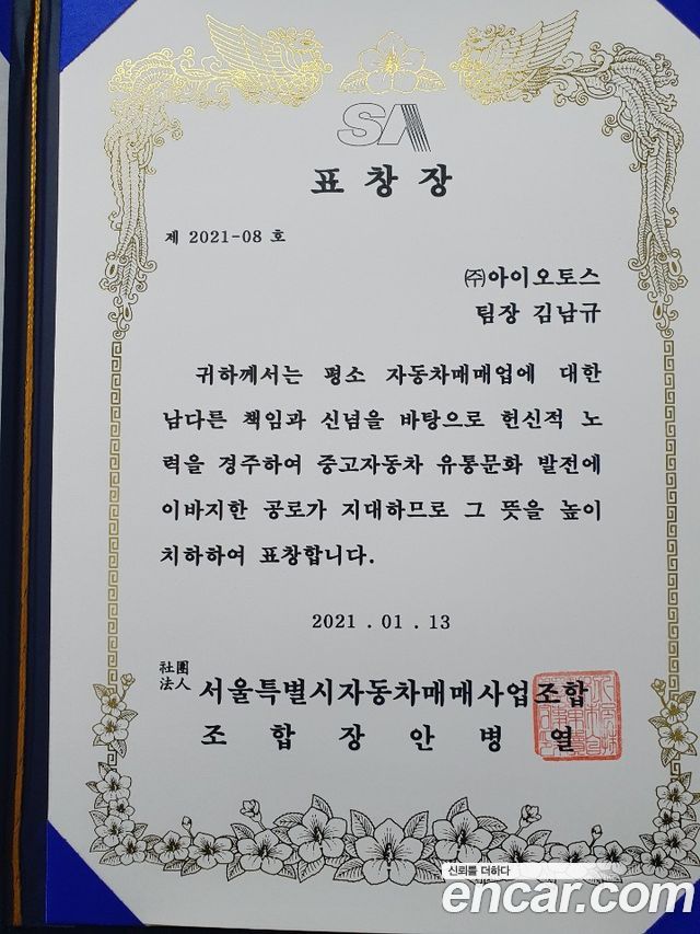 41353414_024.jpg Kia Seltos Бензин 1.6 Turbo 2WD 2026 года из Южной Кореи