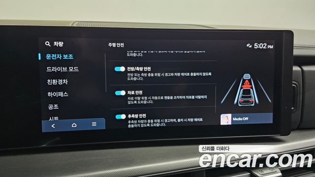 41353486_020.jpg Hyundai Santafe HEV 1.6 2WD 2024 года из Южной Кореи