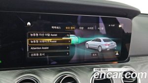 Mercedes-Benz E-Class E350 4MATIC Exclusive 2023 года из Южной Кореи