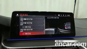 BMW 5-Series 530i xDrive M Sport 2023 года из Южной Кореи