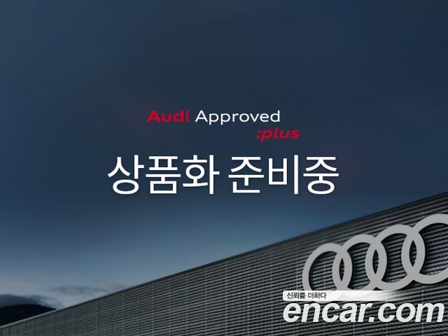 Audi Q4 e-tron 40 Premium 2023 года из Кореи