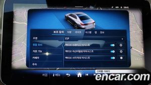 Mercedes-Benz E-Class E300 4MATIC Exclusive 2024 года из Южной Кореи