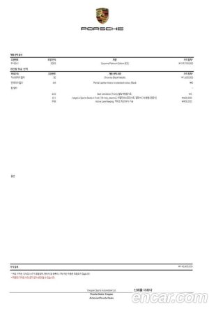 Porsche Cayenne 3.0 2023 года из Южной Кореи