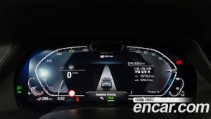 BMW X5 xDrive 45e M Sport 2023 года из Южной Кореи