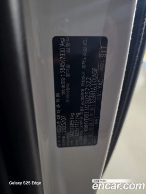 Hyundai Staria 4WD Lounge 7-Seater 2025 года из Южной Кореи