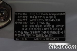 Porsche 911 CARRERA 4 GTS Cabriolet 2024 года из Южной Кореи