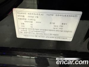 Mercedes-Benz C-Class C300 4MATIC Avantgarde 2024 года из Южной Кореи
