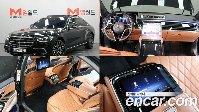 Mercedes-Benz S-Class S580L 4MATIC 2023 года из Кореи