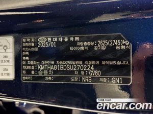 Genesis GV80 2.5T Бензин AWD 2025 года из Южной Кореи