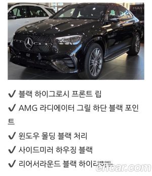 Mercedes-Benz GLE-Class GLE450 4MATIC Coupe 2026 года из Южной Кореи