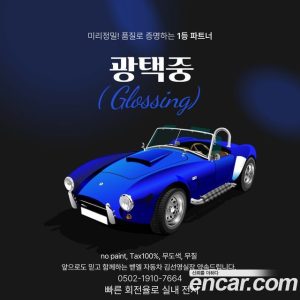 Volkswagen ID.4 PRO 2022 года из Южной Кореи