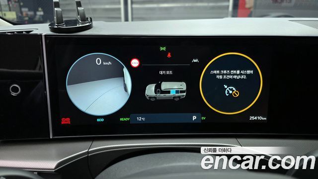 41365351_008.jpg Hyundai Santafe HEV 1.6 2WD 2024 года из Южной Кореи