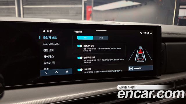 41365351_020.jpg Hyundai Santafe HEV 1.6 2WD 2024 года из Южной Кореи