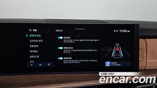 41367272_020.jpg Hyundai Santafe HEV 1.6 2WD 2024 года из Южной Кореи