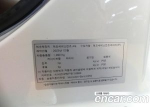 Mercedes-Benz E-Class E250 Exclusive 2023 года из Южной Кореи