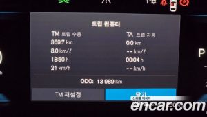 Volvo XC60 B6 ULTIMATE Bright 2024 года из Южной Кореи