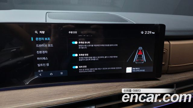 41369772_021.jpg Hyundai Santafe HEV 1.6 2WD 2024 года из Южной Кореи