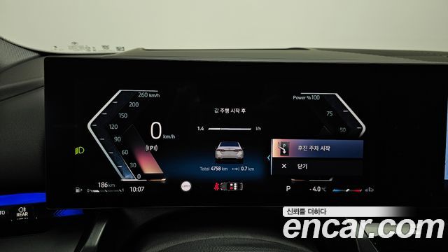 41372596_008.jpg BMW 5-Series 520i 2025 года из Южной Кореи